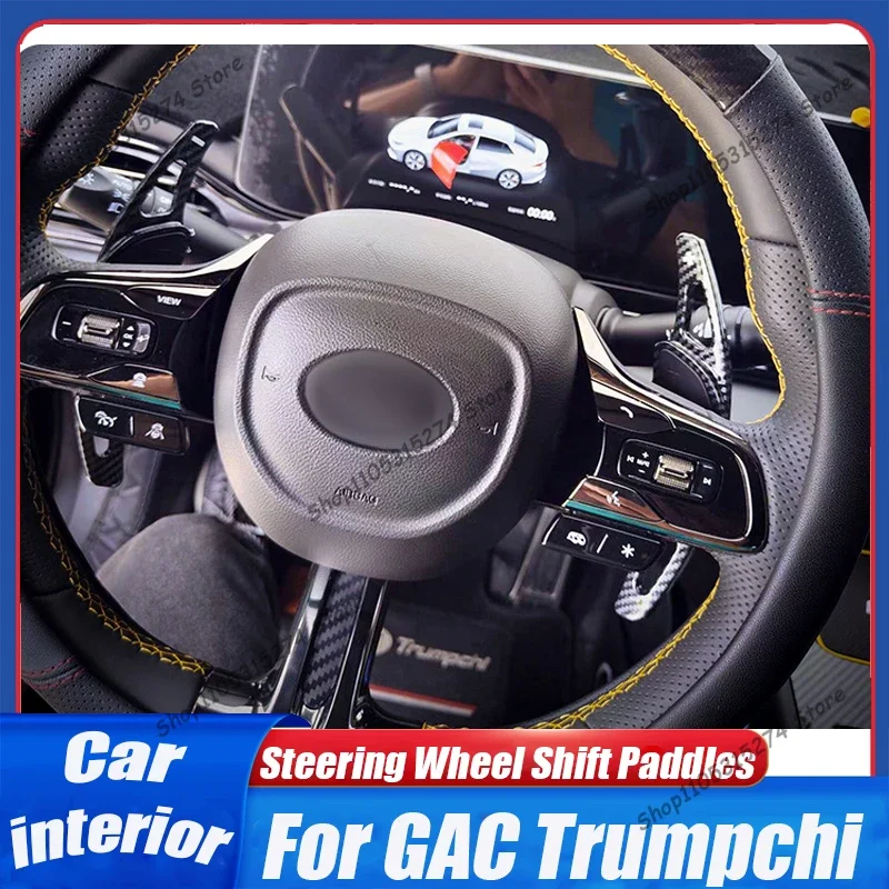 

Modified in-car steering wheel accessories for GAC Trumpchi Shadow Leopard steering wheel shift paddles