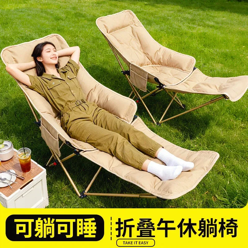 Outdoor folding chair,  adjustable camping chair, portable lunch break lounge chair