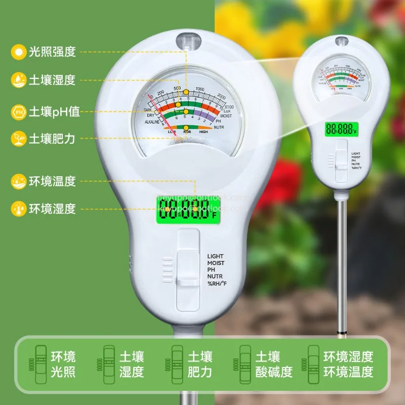 

Six-in-one Multifunctional Soil Tester Moisture Fertility PH Meter Three-probe Soil Tester