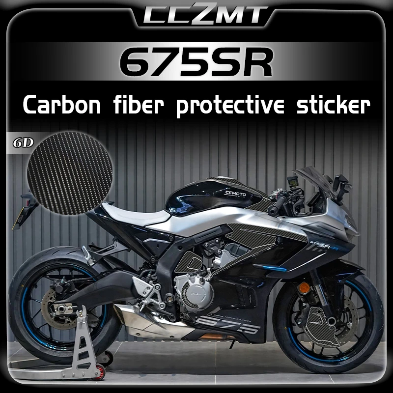 

For CFMOTO 675SR-R SR650 650 SR 650sr sr650 2024 6D carbon fiber film body decoration film sticker modification accessories