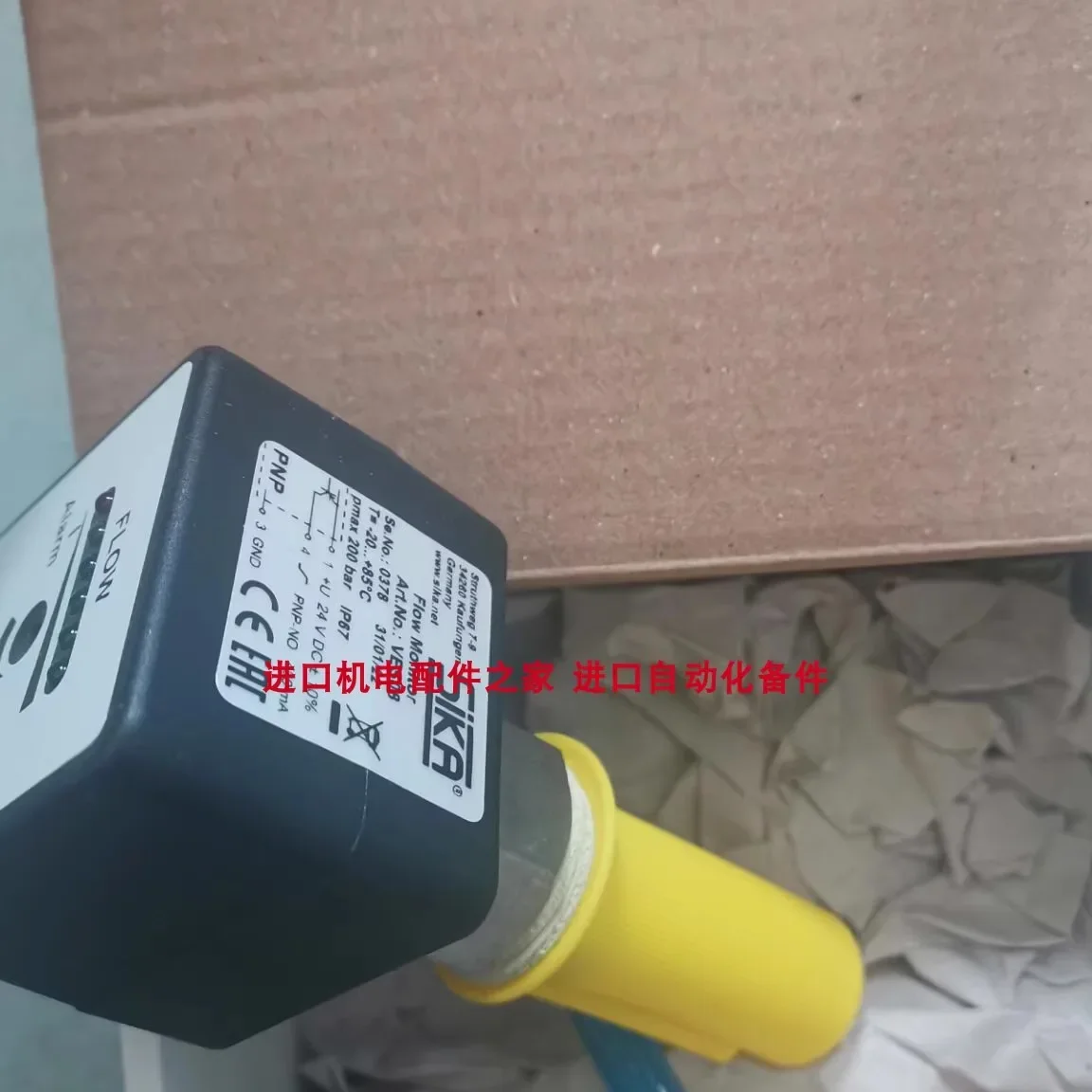 

SIKA VT1541KLASAG02 flow meter SIKA VY1030K5HNX0A4 flow switch