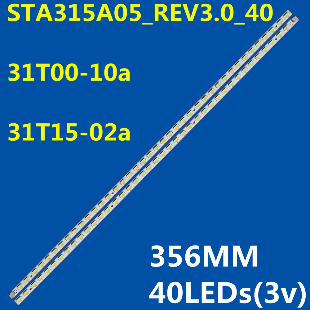 10PCS LED Strip 40lamps STA315A05_REV3.0_40 31T00-10a 73.31T15.002-0-SK1 For LE32A320 LE32A50 LED32760X LT32920EX T315XW06