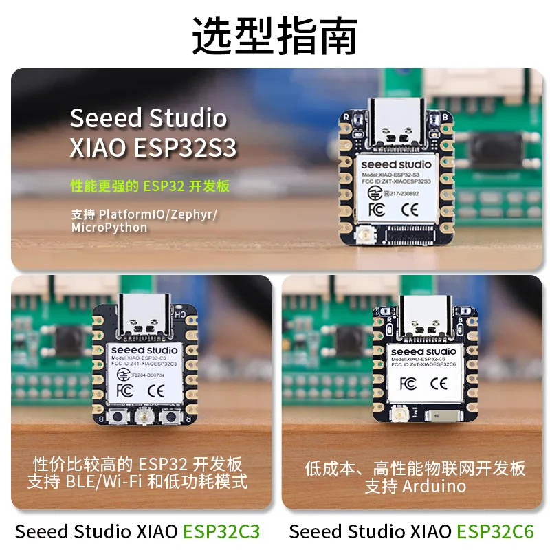 Seeed Studio XIAO ESP32 S3 C3 C6 Sense Visual AI التعرف على لوحة تطوير التحكم الرئيسية