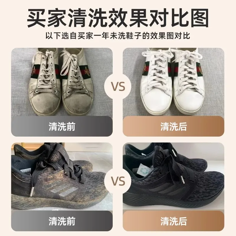 Schuhwaschmaschine, automatische Schuhputzbürstemaschine für den Haushalt, heiße Trocknung, Elution, integrierte Schuhputzen, Waschmaschine, klein