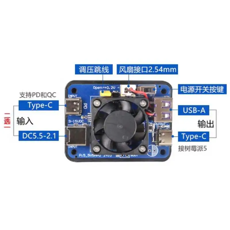 Raspberry Pi 5 power supply Jetson 5V5A 27W PD induced DC USB dual input wide voltage dual output