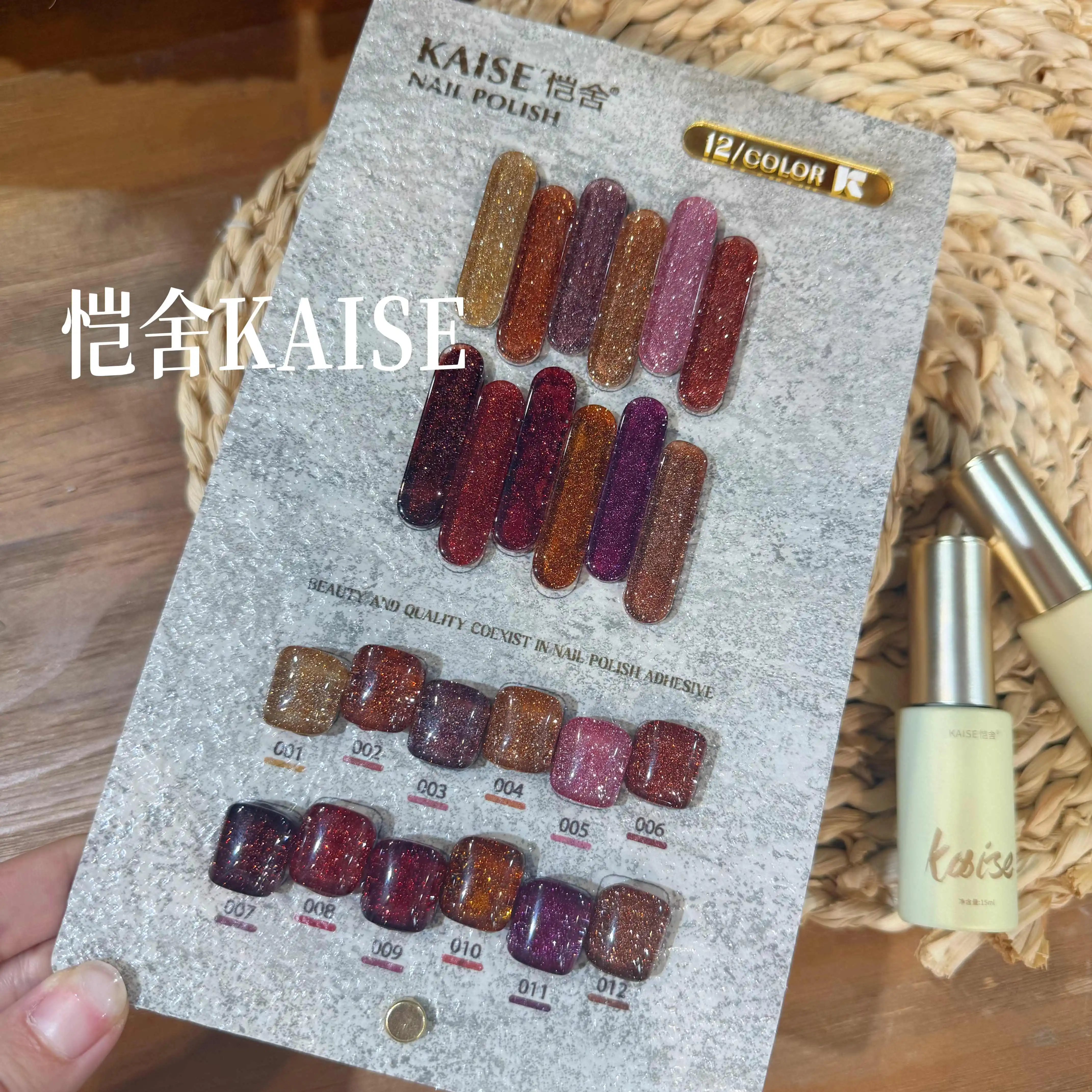 KAISE 12 Farben Broken Diamond Color Nagelgel-Set 2025, neuer heißer Verkauf, HEMA-freies, TPO-freies, ungiftiges UV-Gel für Nagelstudio-Großhandel