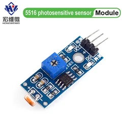BS Photosensitive brightness resistance sensor module Light intensity detect New For Arduino