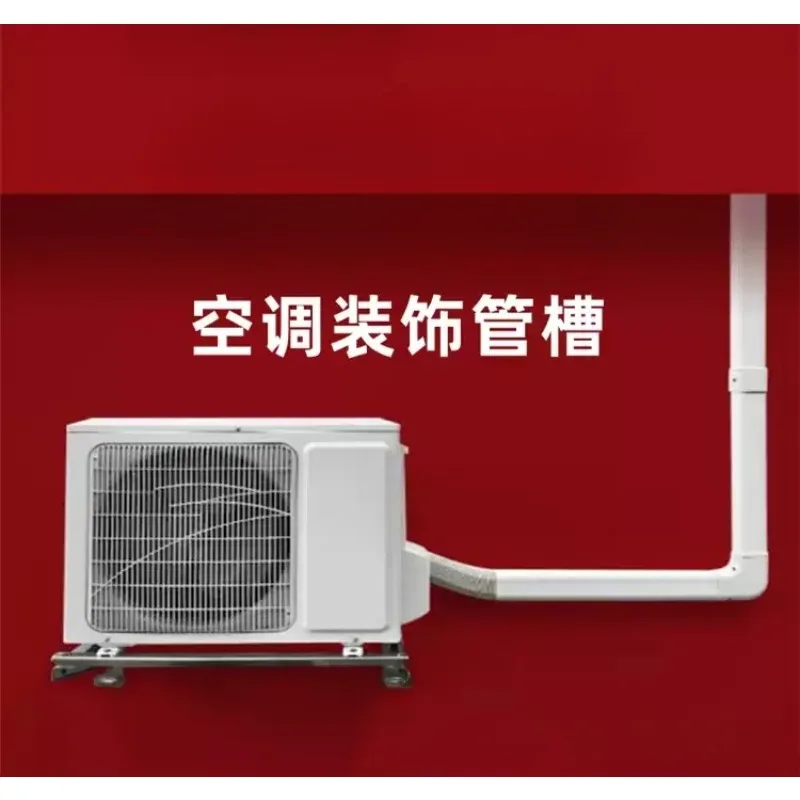 1pcs Installation PVC Pipe Kit Factory Horizontal Elbow Joint Vertical Elbow Pipe Duct Cap Air