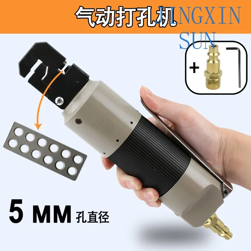 Pneumatic Tools Punching and Folding Machine Pneumatic Punching Press Pneumatic Sheet Metal Maintenance Threader