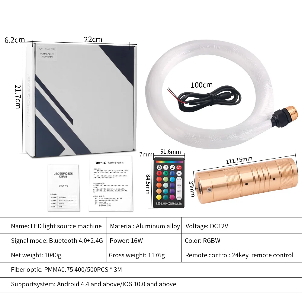 LED Light Engine 12V APP 16W RGBW LED Fiber Optic Light Kit With 400/500PCS PMMA Fiber Optic Cable For Car Home Star Starry Sky