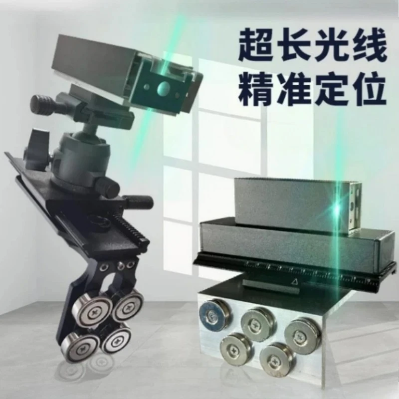 Magnetic Laser Alignment Device for Bending Shearing Machine,Sheet Metal Laser Calibrator,High‑Precision
