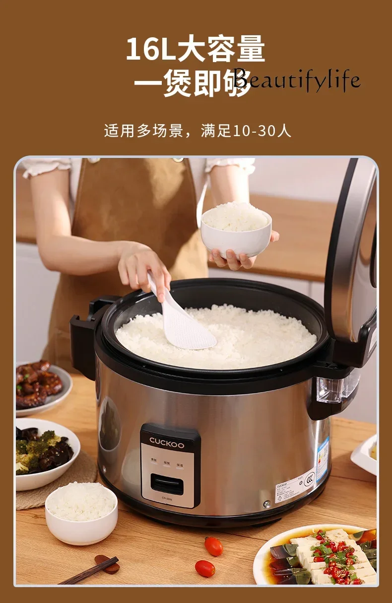 Commercial school canteen restaurant large capacity 16L liters 30 people large rice cooker pot