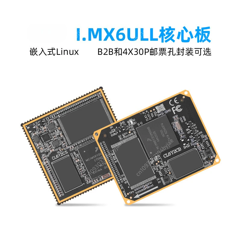 

1PCS IMX6ULL core board ARM Linux embedded I. MX6ULL NXP stamp hole/B2B