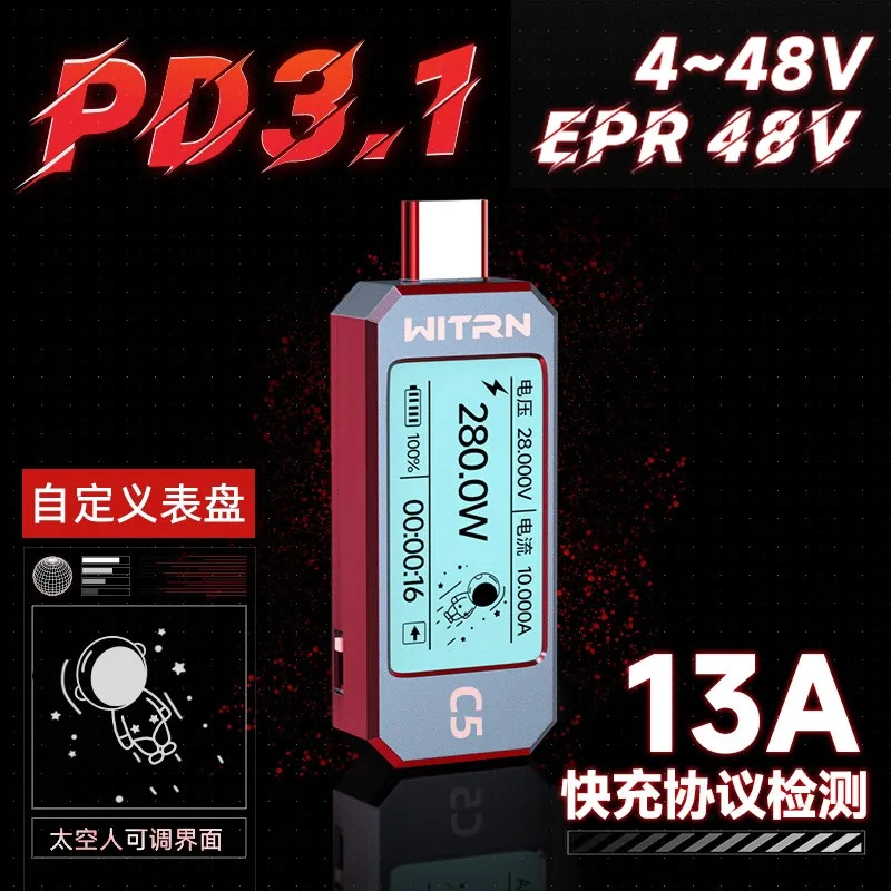 WITRN  C5 Tester USB Voltage Ammeter Tester PD3.1 Trick EPR Aging Activation 48V