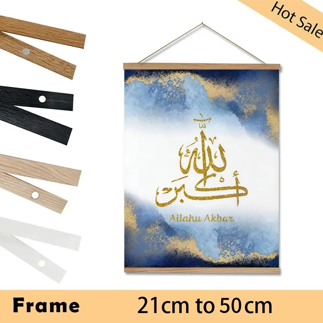 7colors 21-50cm Magnetic Wood Poster Frame Photo Hanger Hanging Kit for Pictures Canvas Print Poster Scroll Artwork Print Holder