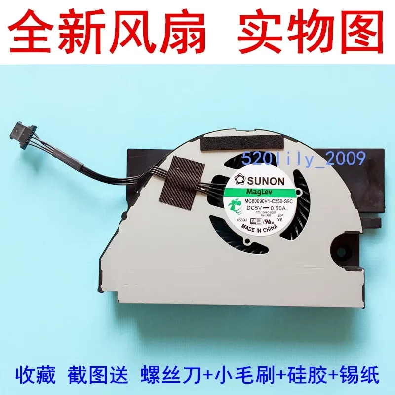 Ventilador de Refrigeración para MG60090V1-C250-S9C VN7-792G y MG60090V1-C251-S9A