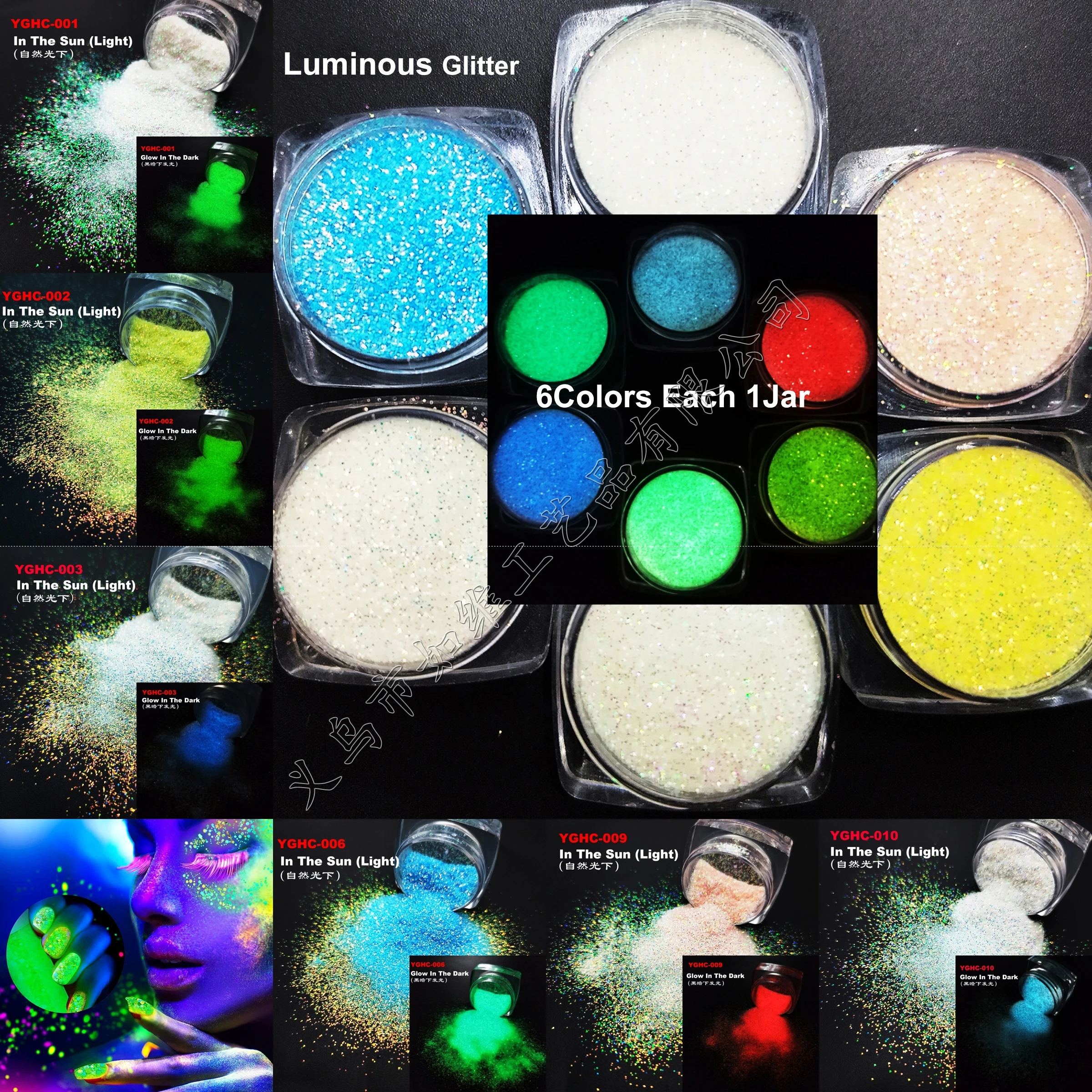 Luminous Nail Glitt… - image