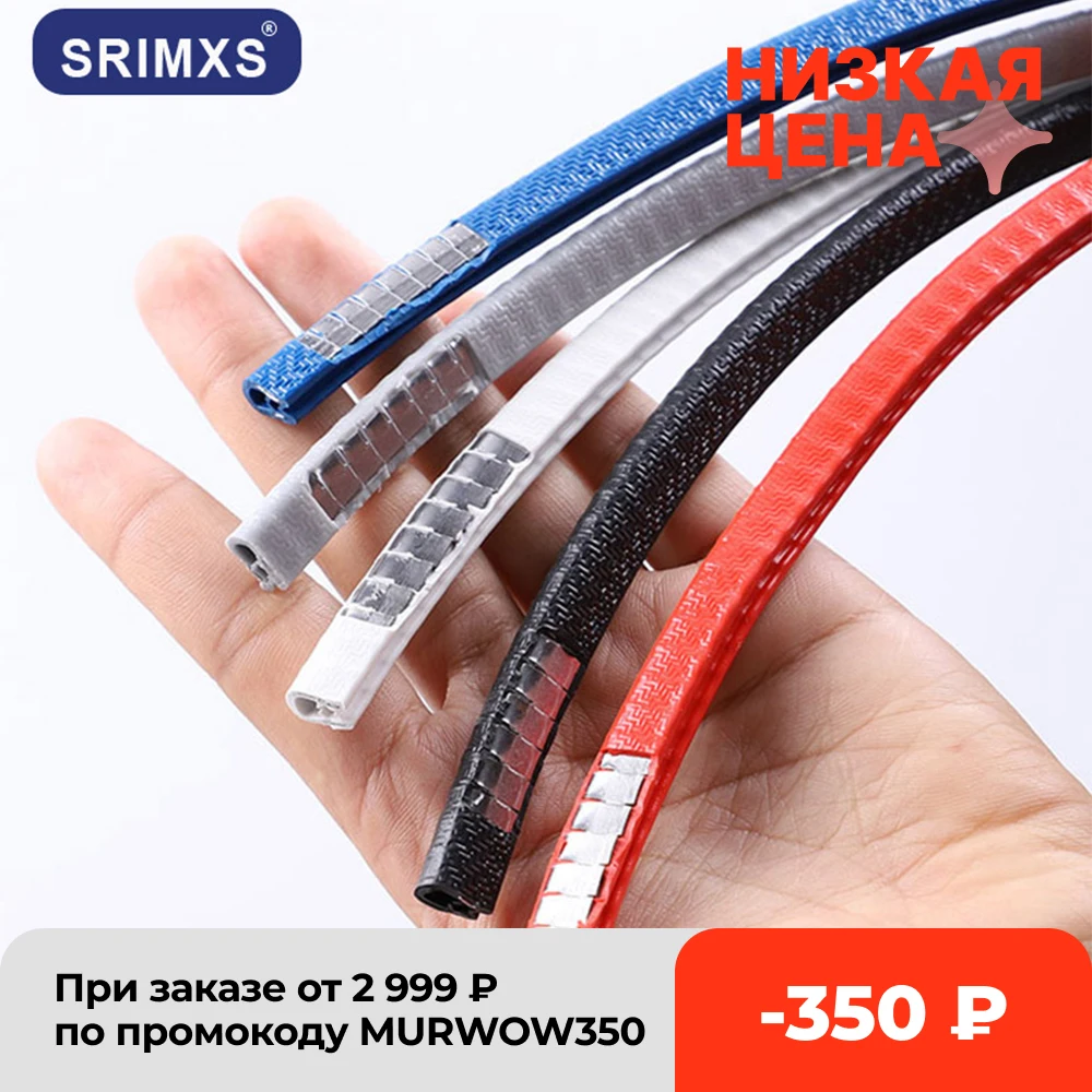 5m Universal U Type Car Door Protection Edge Guards Trim Styling Moulding Scratch Protector Strip Rubber