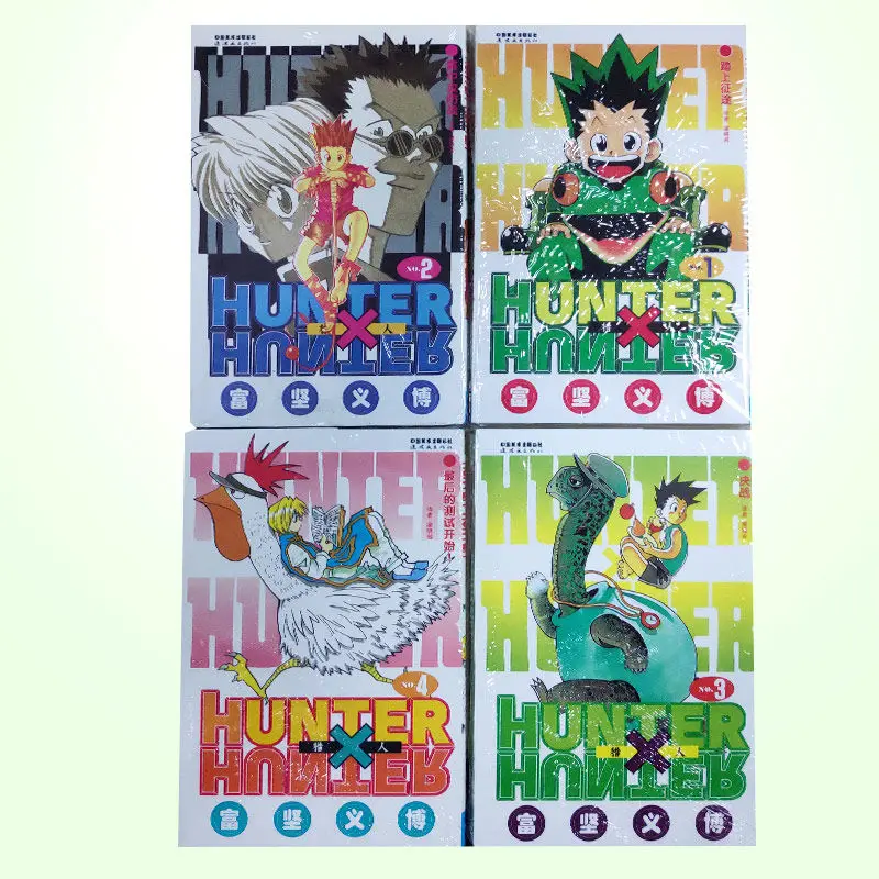 33szt pełny zestaw HUNTER X HUNTER przez Togashi yoshiro tom 33 chińska wersja japońskich komiksów z kreskówek gorącej krwi