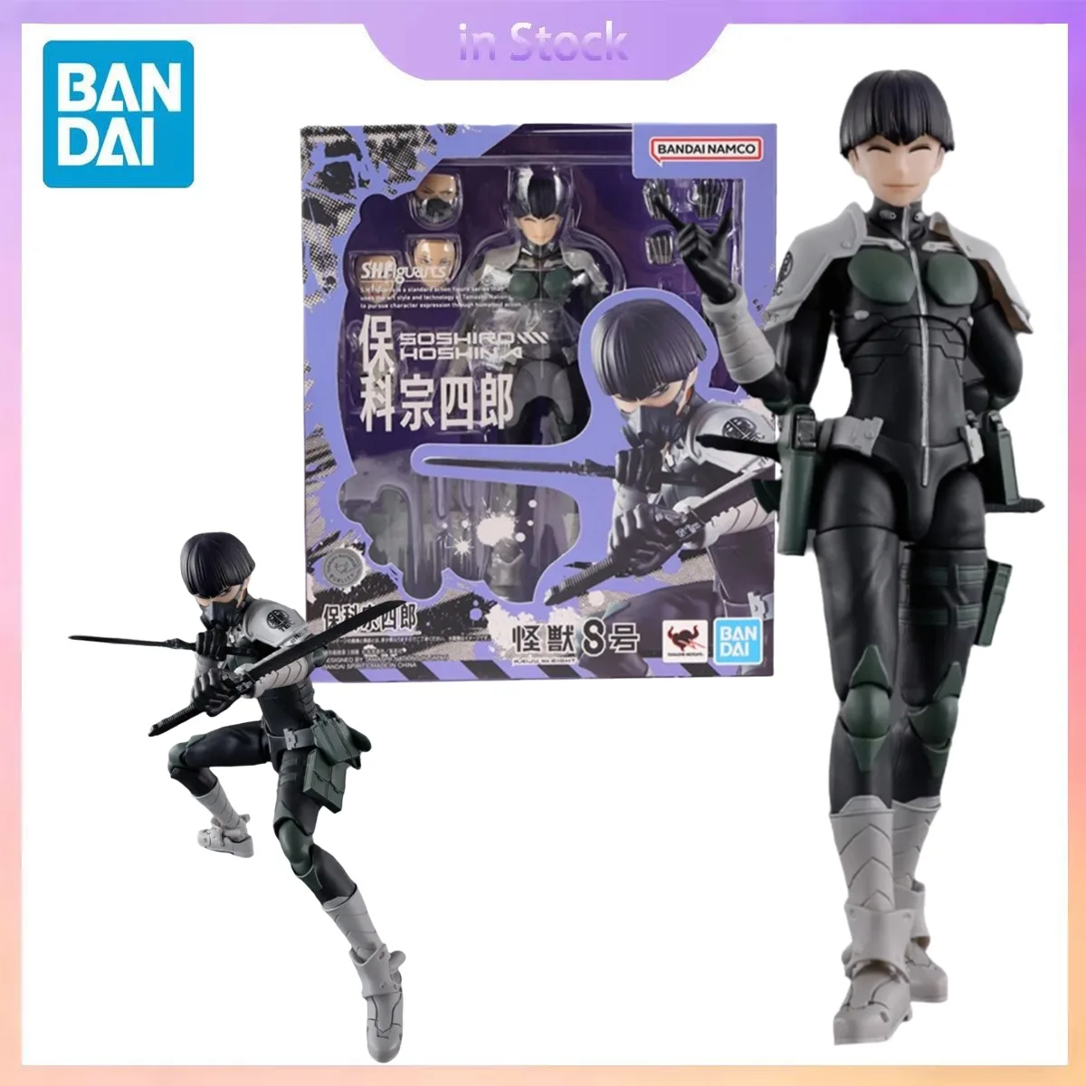 

Original Bandai Genuine In Stock SHF Soshiro Hoshina Collection Kaiju No. 8 Anime Collection Action Figure Model Kits Toys Gifts