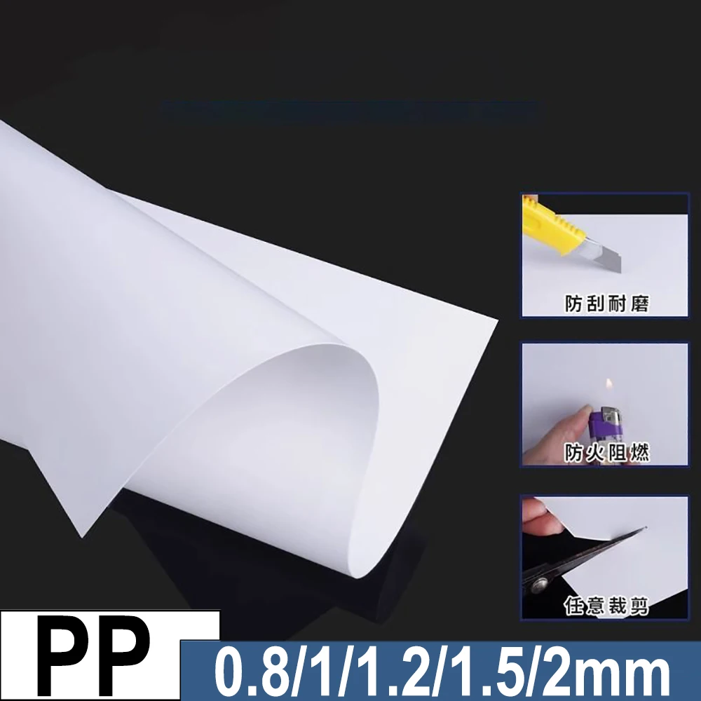 

Thickness 0.8/1/1.5/2mm Premium White Textured PP Plastic Sheet for Premium Packaging, Display Stands, Models