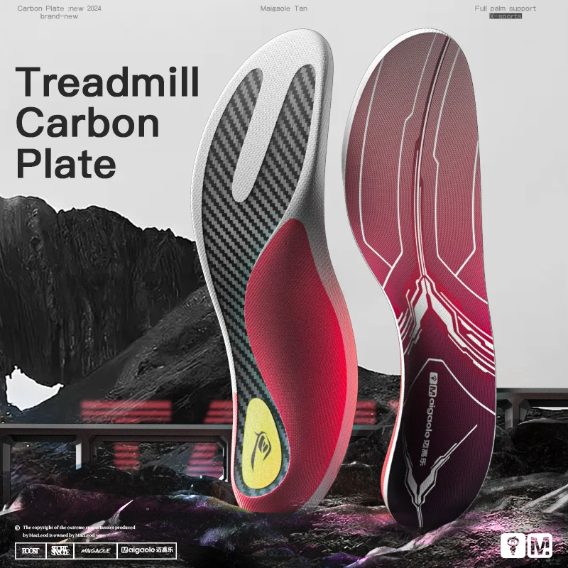 Maigaole Treadmill Special Carbon Plate Sports Insole Y-Shaped Lightweight Ultra-Thin Jogging Speed Shock-Absorbing Pad