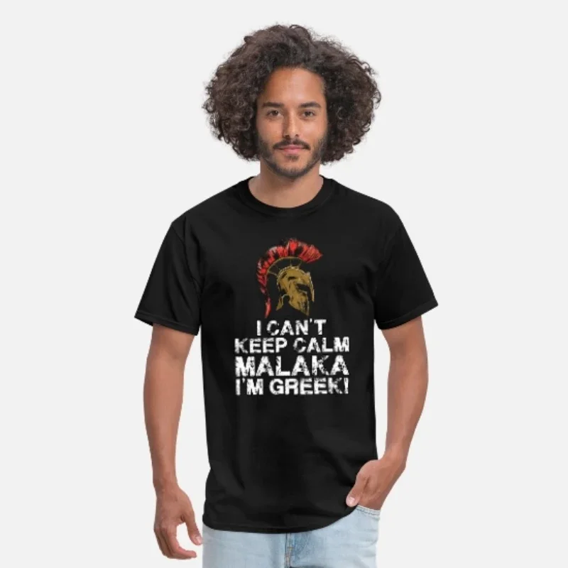 I Can't Keep Calm Malaka I'm Greek. Spartan Helmet T Shirt New 100% Cotton Short Sleeve O-Neck T-shirt Casual Mens Top