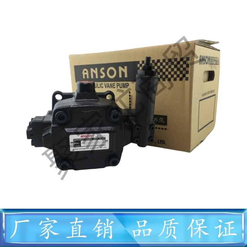 Taiwan ANSON Vane Pump VP5F-A5/B3/A4/B5/A3/B4/A2/B2-50/50S