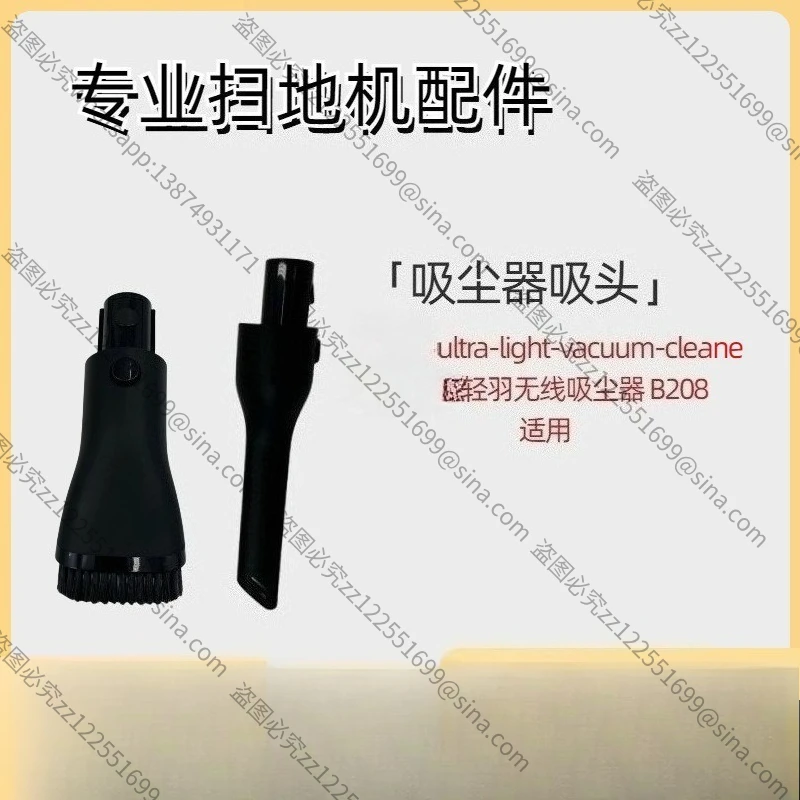

For Vacuum Cleaner Electric Brush Head B208, 2-in-1 Bed Brush & Crevice Nozzle