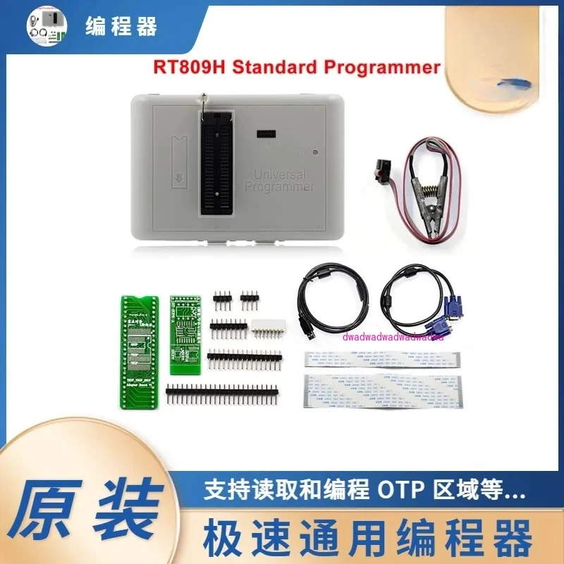 

Оригинальный универсальный программатор RT809H EMMC-Nand FLASH, чрезвычайно быстрый