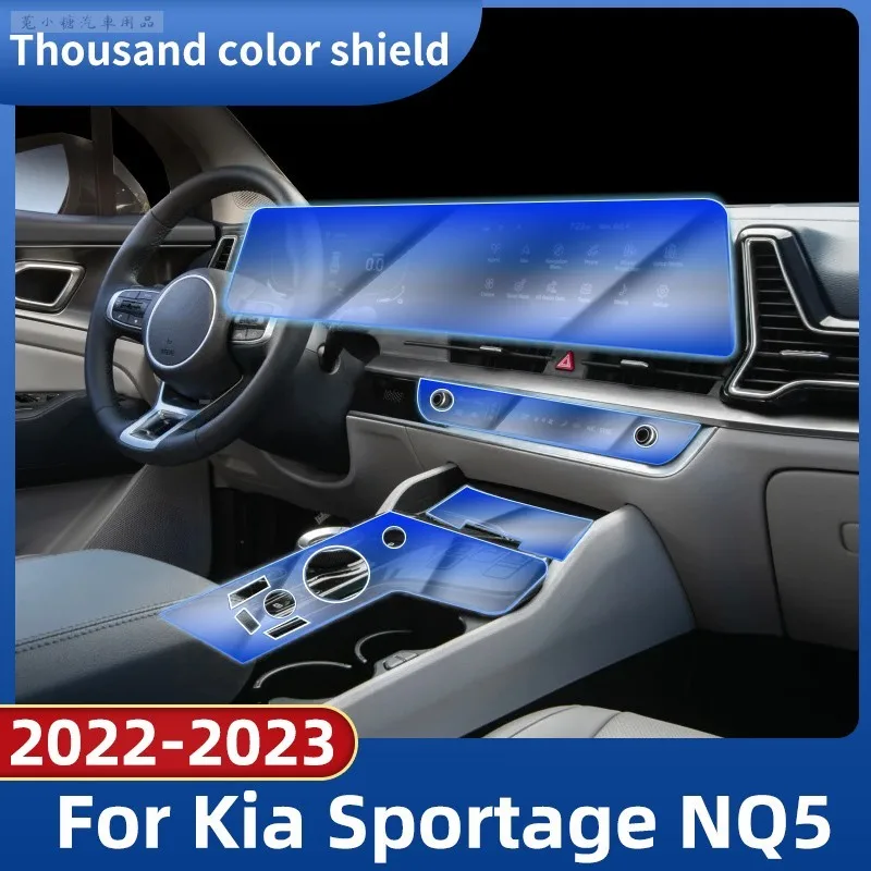 

For Kia Sportage NQ5 2022-2023Car Interior Film Dashboard piano board Shift center console Anti-scratch transparent TPU PPF Film