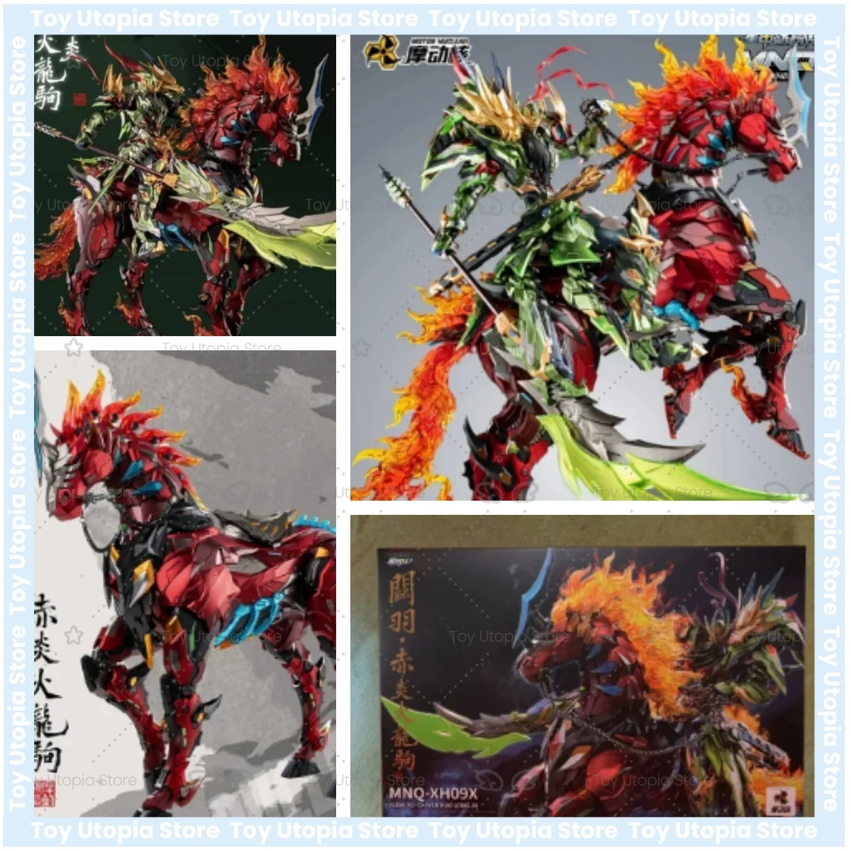 

[EN STOCK] Motor Nuclear Mecha GuanYu MNQ-XH09X Chi Yan Huo Long Ju Modelo De Ensamblaje Terminado Anime Figura De Acción Robot