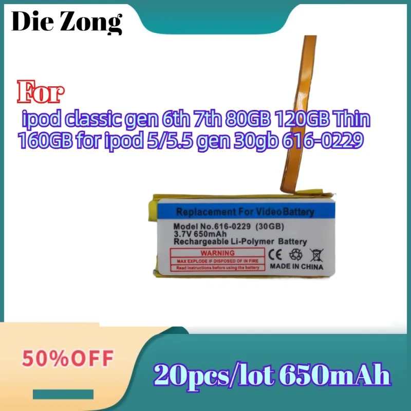 

20pcs/lot 650mAh Replacement Battery For ipod classic gen 6th 7th 80GB 120GB Thin 160GB for ipod 5/5.5 gen 30gb 616-0229 battery
