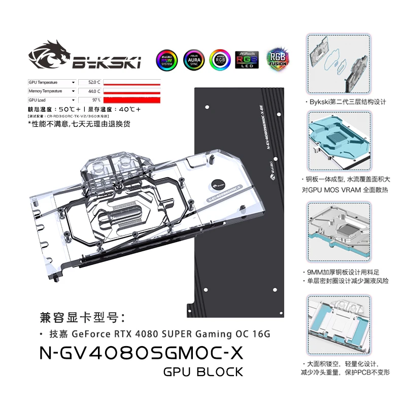 

Bykski GPU Water Block For GIGABYTE Geforce RTX 4080 SUPER GAMING OC 16G Graphics Card Cooler Backplate N-GV4080SGMOC-X