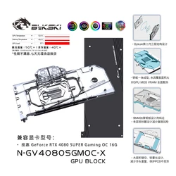 Bykski GPU Water Block per GIGABYTE Geforce RTX 4080 SUPER GAMING OC 16G scheda grafica Cooler Backplate N-GV4080SGMOC-X