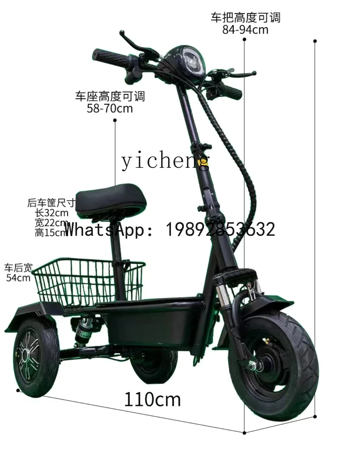 A1  electric tricycle scooter baby walking leisure vehicle pick up children mini folding lightweight parent-child portable