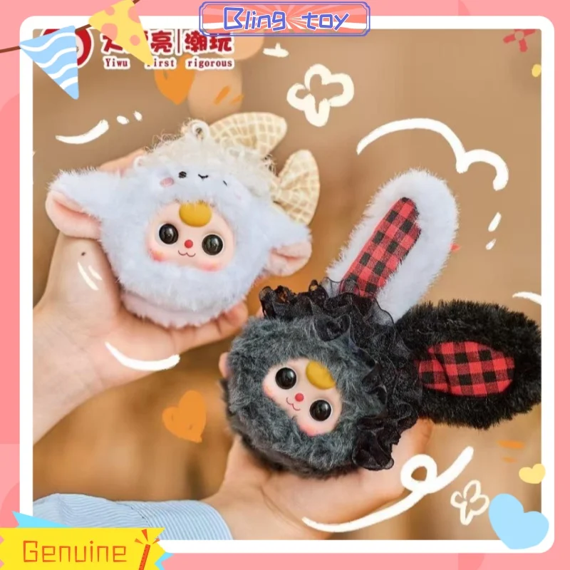 

New Genuine Baby Three Portable Mirror Blind Box Cute Small Mirrors Fashion Item Trendy Toy Doll Practical Girl Birthday Gifts