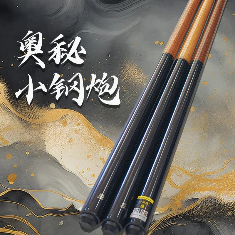 Small Steel Cannon Jumping Integrated Billiard Club Big Head American Nine-ball Jumping Club Black 8 Eight-ball Pole