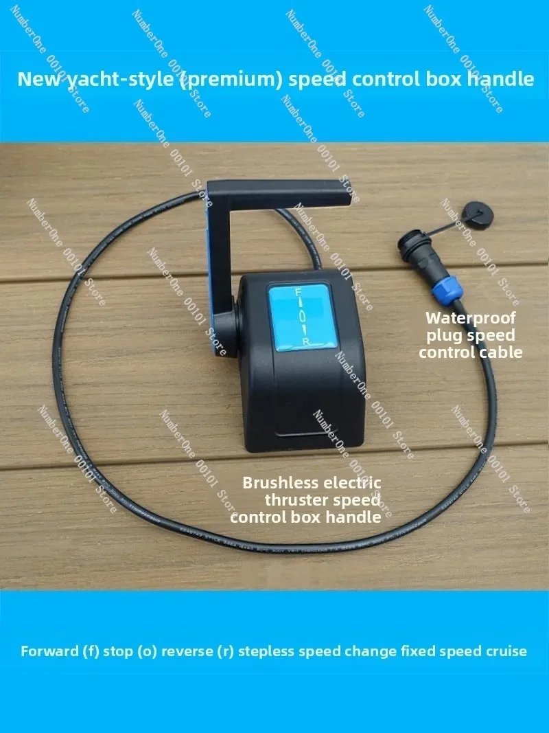 Marine Yacht Bow Thruster Control Handle, Speed Control Box for Front Mount Brushless Electric Thruster, Joystick