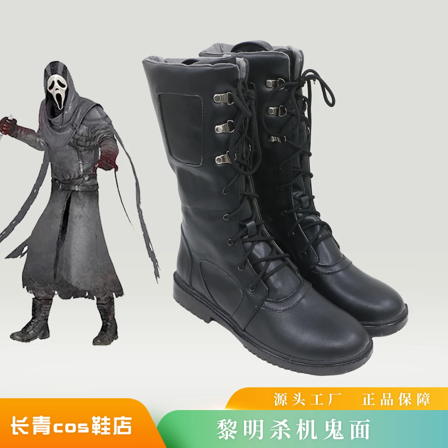 Game Dead by Daylight 유령 얼굴 다니엘 데이니 존슨 코스프레 의상 신발 수제 인조 가죽 부츠