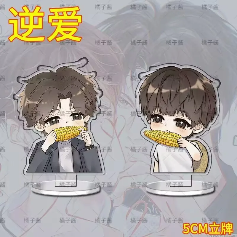 

Reverse Love Cartoon Peripheral Plaque 'Tian Xuning, Ziyu' High Beauty Cute Desktop Ornament Decoration Gift for Friends