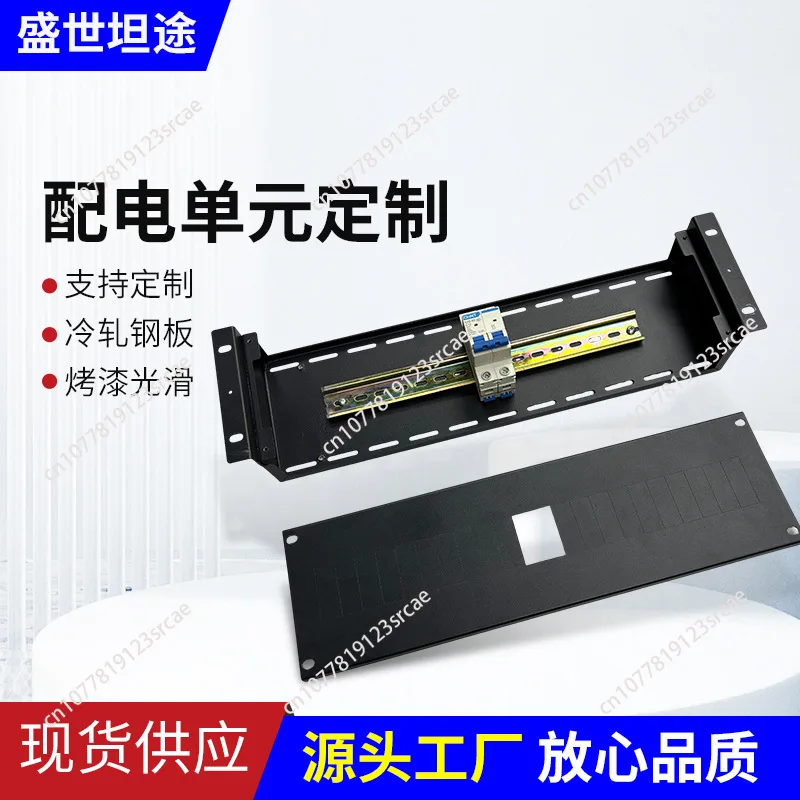 3U Rack Mount Power Distribution Box Empty Cabinet PDU for Communication UPS Power Supply