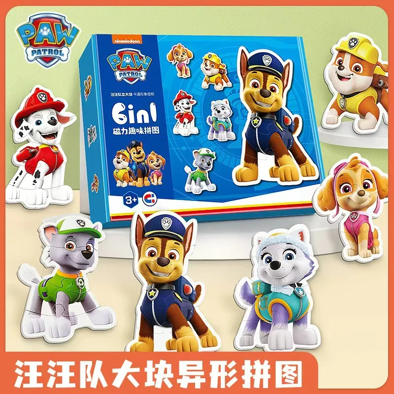 La Pat' Patrouille a apporté de grands contributs aux puzzles de grande taille pour débutants, aux modèles d'animaux et aux jouets éducatifs pour la petite enfance.