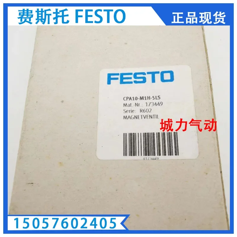 مؤقت 2025 PZVT-999-SEC-B 13988 مخزون أصلي #4