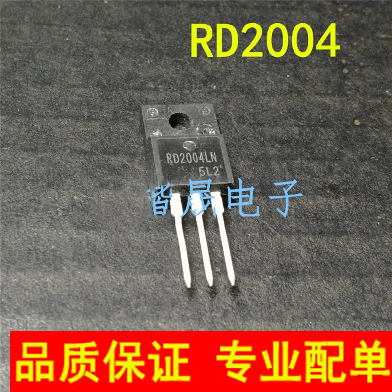 5PCS-20PCS RD2004LN TO220F RD2004 TO-220F 400V 20A ทั่วไปคริสตัลเหลวพลาสม่าหลอดยี่ห้อใหม่เดิม