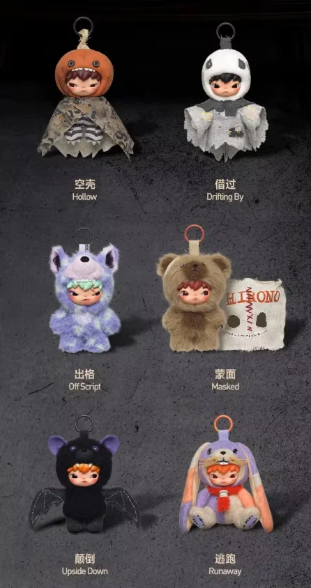 POP MART Hirono After Dark Mist Walker Serie Plüschpuppe Anhänger Trendige Mystery Box Anime Actionfigur Blind Box Spielzeugmodell