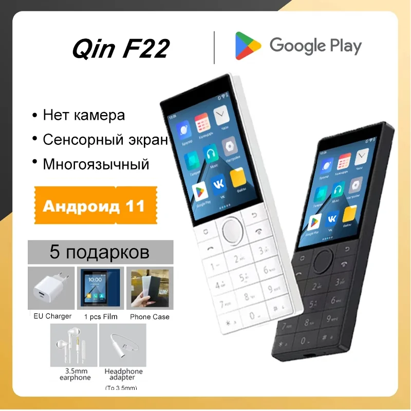 Qin F22 שירותי תמיכה ב-Google, 4G, רב שפה. סמארטפון עם מסך חיישן וכפתורים 2 ג'יגהבייט + 16 ג'יגהבייט / 3 ג'יגהבייט + 32 ג'יגהבייט