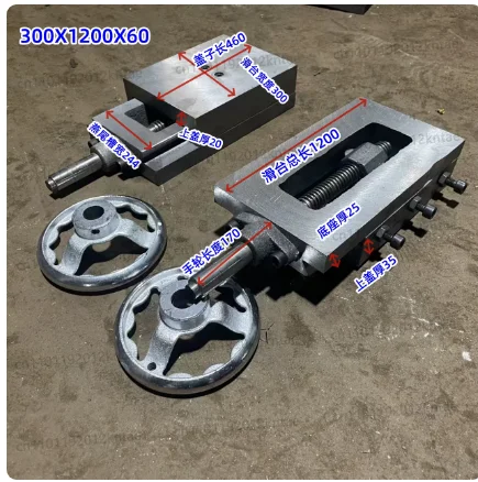 Dovetail groove slide hard guide rail workbench manual screw slide one-word slider operating tool table cast iron material