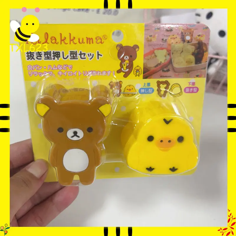 

Rilakkuma 2 Pcs Cartoon Bear Chick Cookie Cutters Sandwich Rice Ball Bento DIY Molds Home Kitchen Baking Lunch Box Making Tools