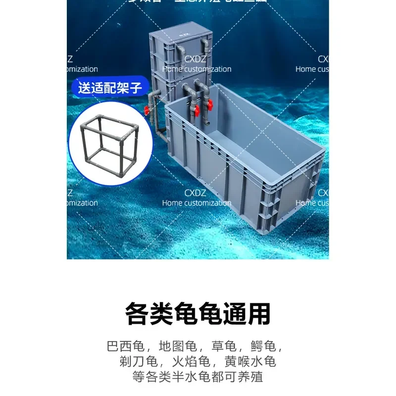 Turtle and Fish Integrated Breeding Box with Filtration Sewage Oxygen Addition Shelf Delivery Multi-functional Tank Turnover